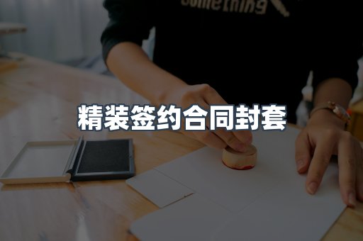 定制证件